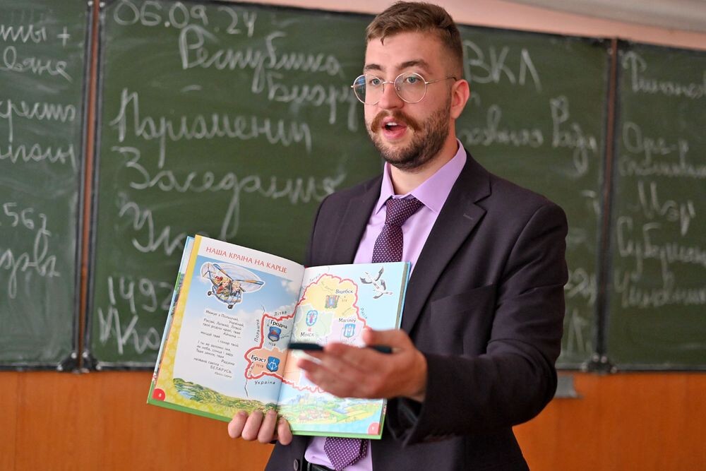 Учитель гомеля. Учитель гомеля