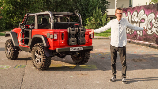 ЧТО ВАС ЖДЁТ С JEEP WRANGLER ЧЕРЕЗ ПЯТЬ ЛЕТ ВЛАДЕНИЯ.