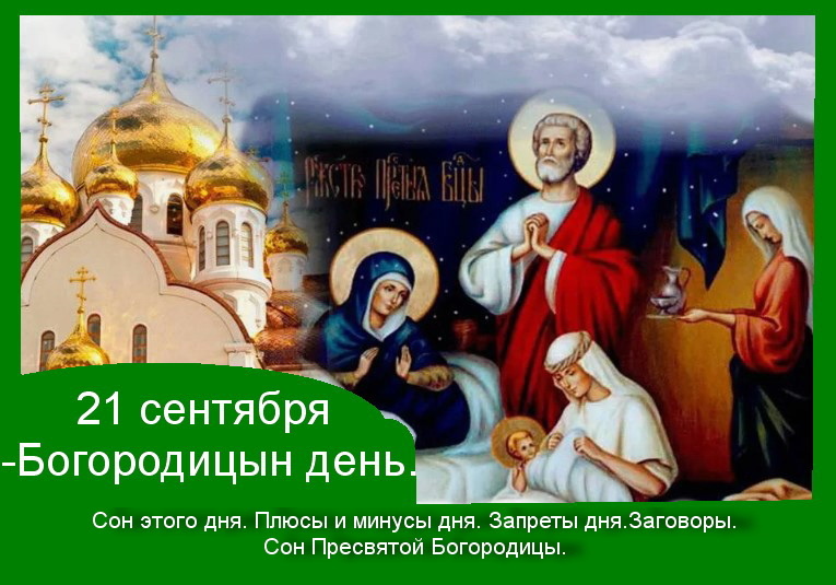 Источник :  Яндекс  картинки. 