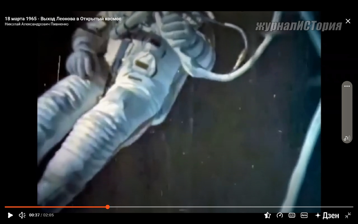 Скриншот выхода в открытый космос А Леонова
