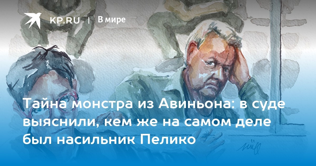 Открытый источник.