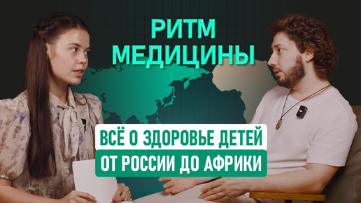 От младенца до подростка: врожденные пороки и аномалии, половое созревание и как поговорить с ребенком о том, что такое секс?