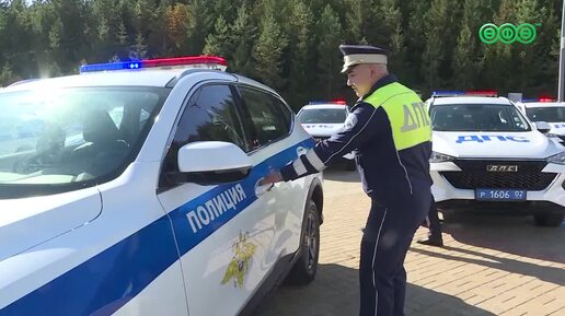 Дорожно-патрульным службам региона вручили ключи от 60 новых автомобилей