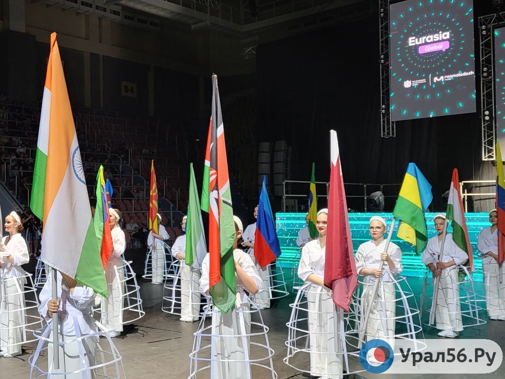    Международному форум «Евразия Global» начнется в Оренбурге на следующей неделе