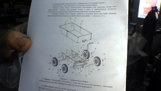 Почему я не купил раньше?! Садовая тележка Крестьянка. Инструкция по сборке и эксплуатации.