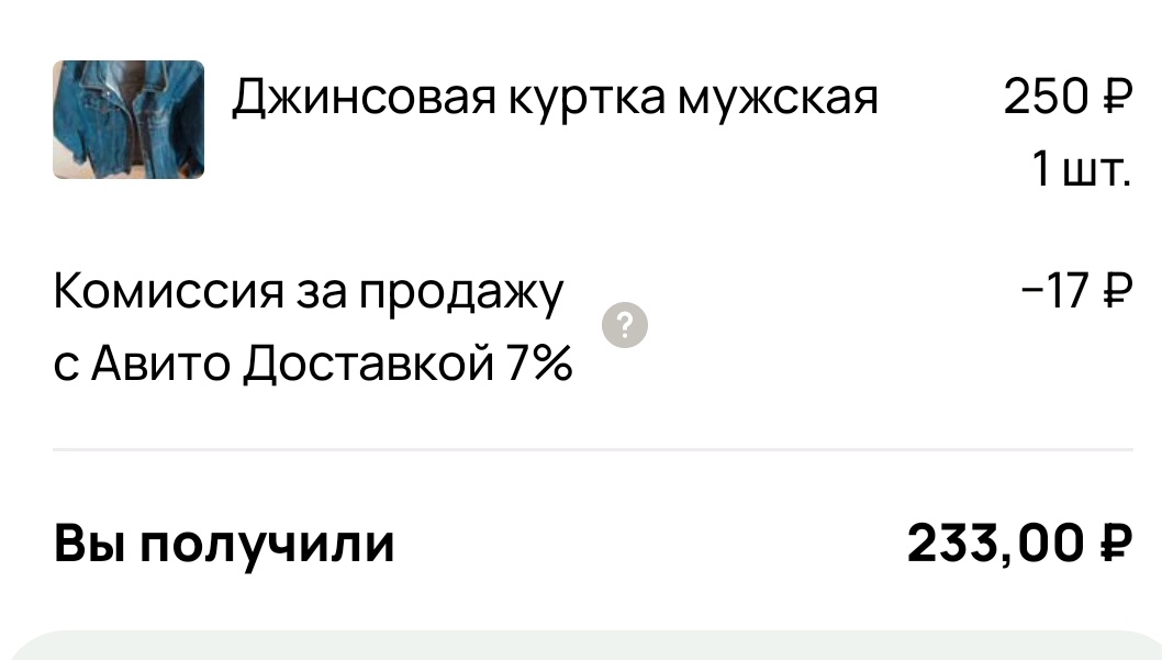 Скриншот автора.