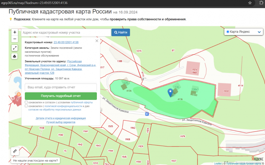 Территория участка на кадастровой карте