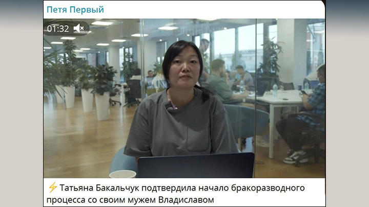    Бизнес довёл до развода. Скрин: тг-канал "Петя первый"