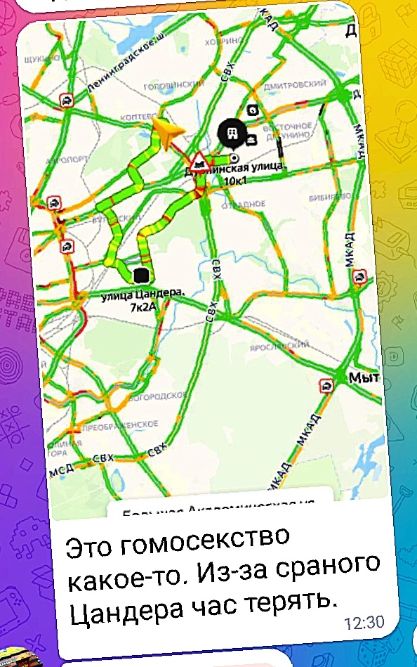Отдать 8 заказов за полтора часа. И потом час терять из-за одного адреса.