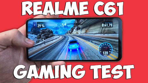 REALME C61 GAMING TEST (UNISOC TIGER T612) - ИГРОВОЙ ТЕСТ!