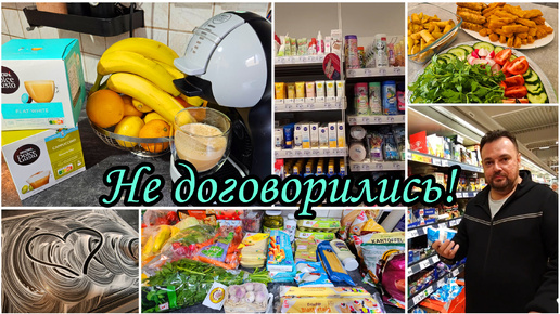 Небольшая закупка 🛒🛍️.Какой кофе мы пьём ☕.Небольшая мотивация 💪