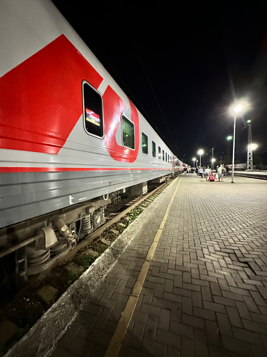 Поезд Киров - Имеретинский курорт 