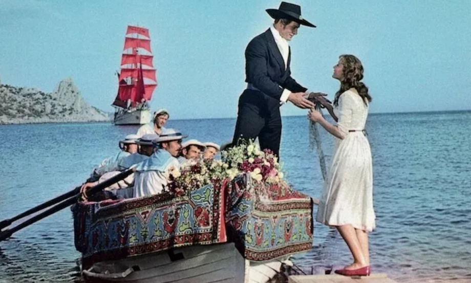 «Алые паруса» / Мосфильм