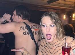 Ура-патриотическая поэма о звездящих звездунах и звездуньях, написанная по следам "голубой вечеринки" и по мотивам великой поэмы М. Ю. Лермонтова "Бородино".