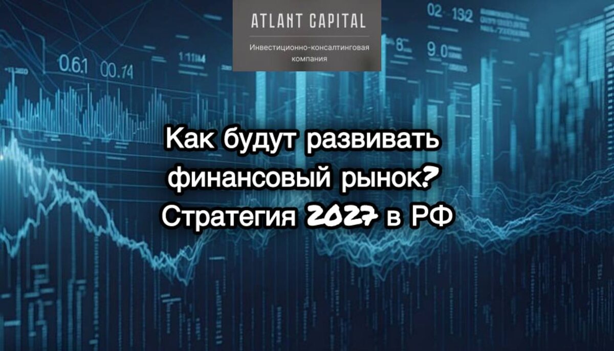 Данные ОНРФР 25–27