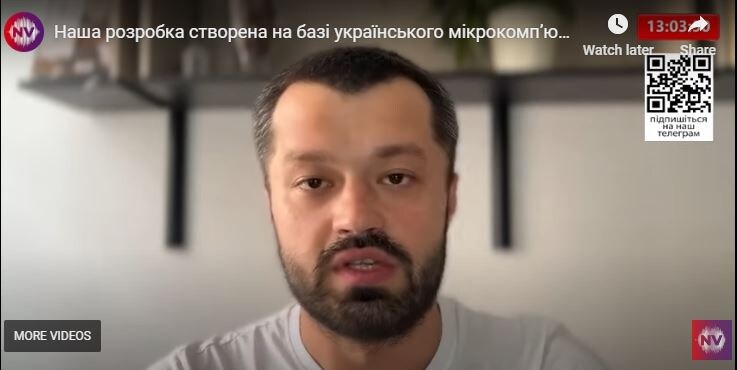 Представитель команды Дикие Шершни