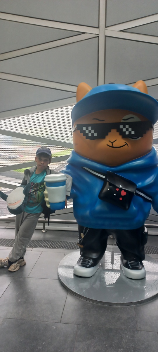 Степан и Кот