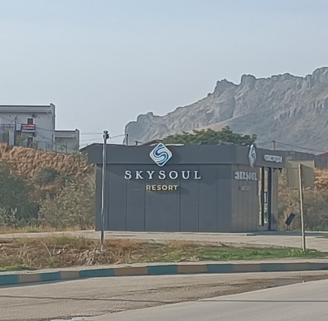 Имечко будущего курортного многоэтажья. Фото автора.