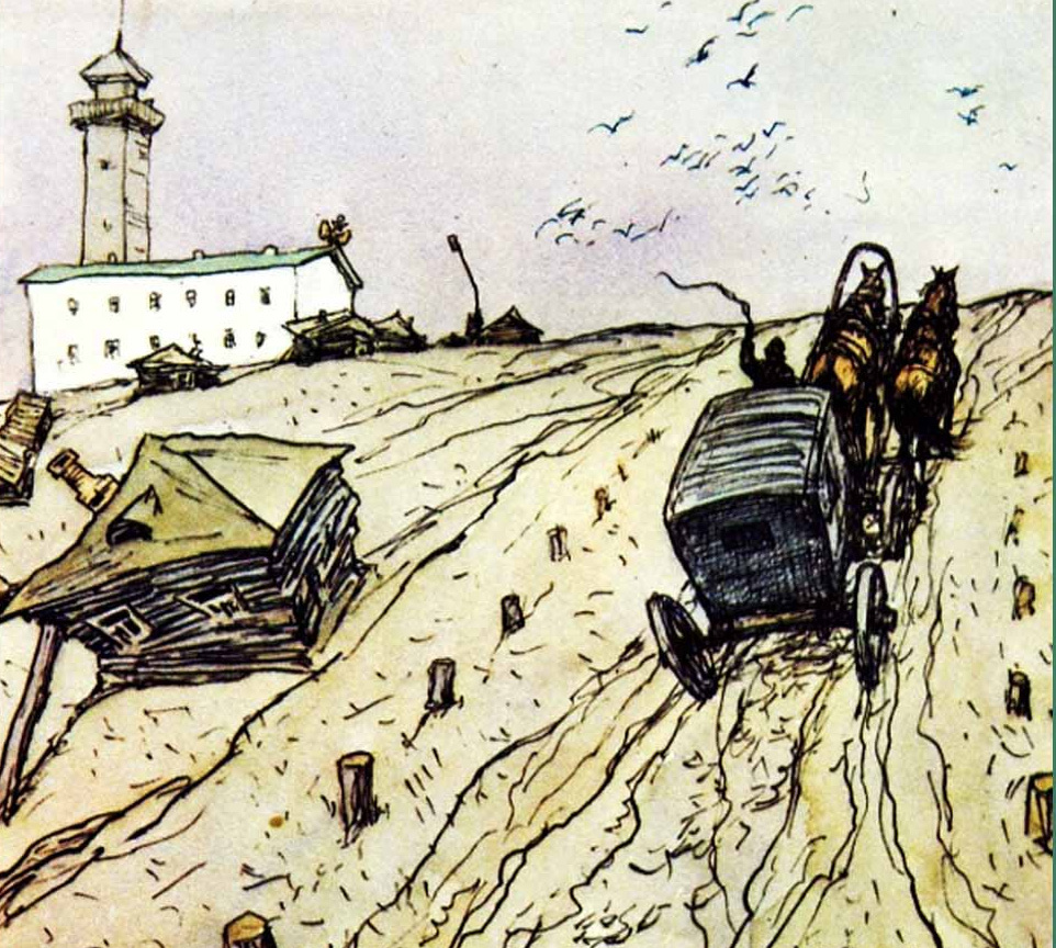 Иллюстрация к повести "История одного города" Салтыкова-Щедрина М.Е.