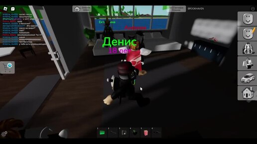 Играем в Roblox (Brookhaven RP) #2 (feat. DenisPro2006RobloxYT и Baconelksina)