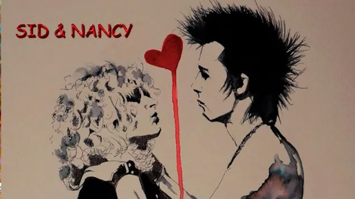 ❖ SID х NANCY ❖