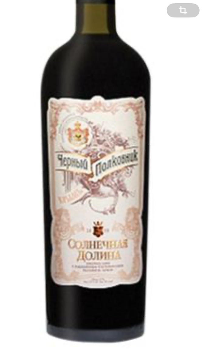 Скрин из Winestyle