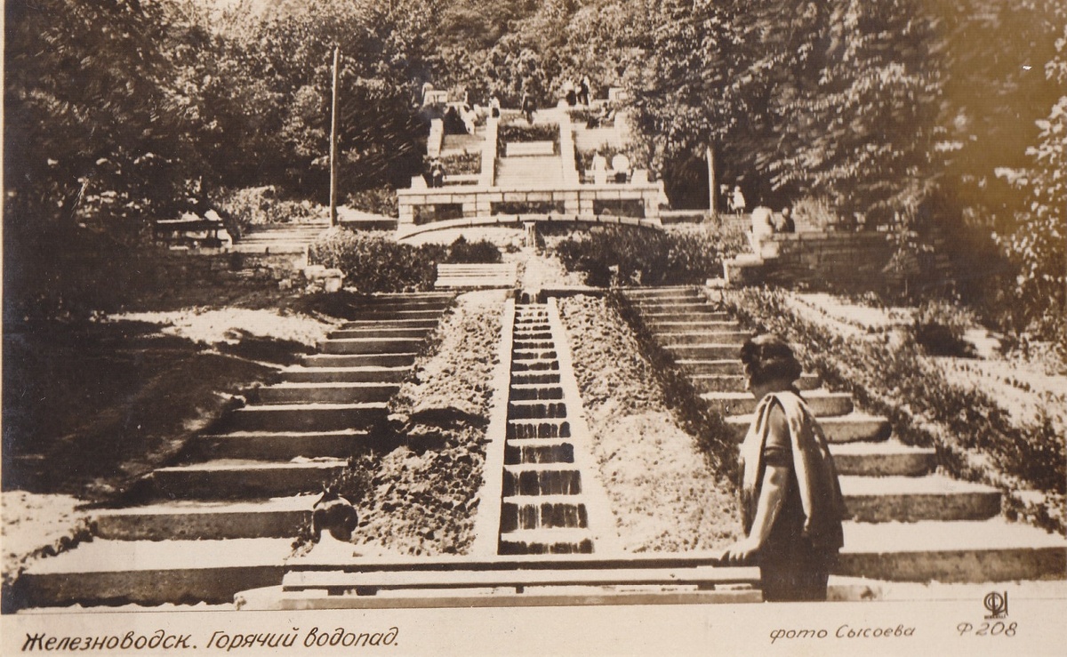 1935 год.