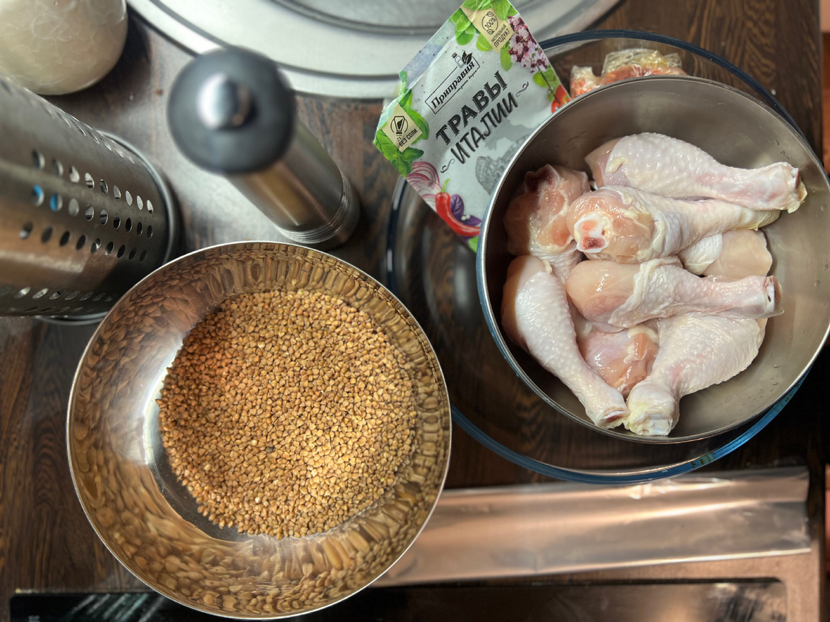 Продуктовая корзина