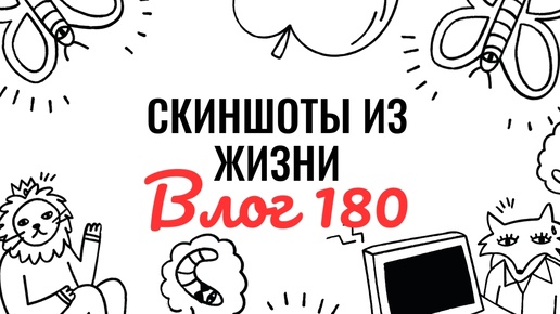 Незапланированный спонтанный круиз по Азовскому морю на Ладе Веста – серия 180