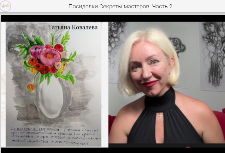 Важно уметь правильно сочетать цвета - своими секретами делится Лариса Волкова