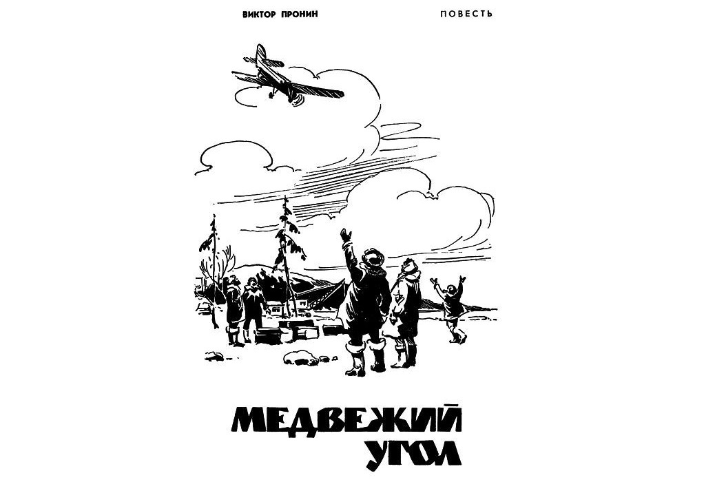 Изображение из открытого доступа Интернет