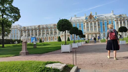 Прогулка по Екатерининскому парку в Царском селе в Санкт-Петербурге. Сентябрь 2024