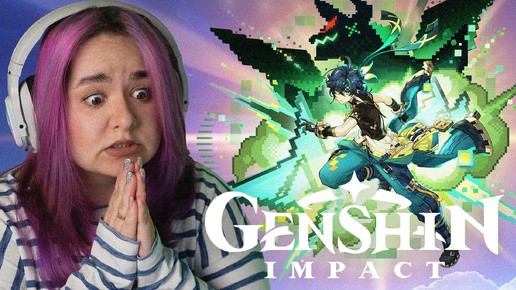 И ЭТО ВСЕГО ЗА 100 КРУТОК | Genshin Impact