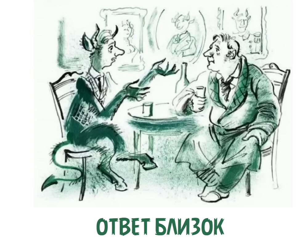 Свободный доступ