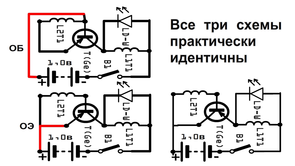 Электронные схемы от Компанец Дмитрия