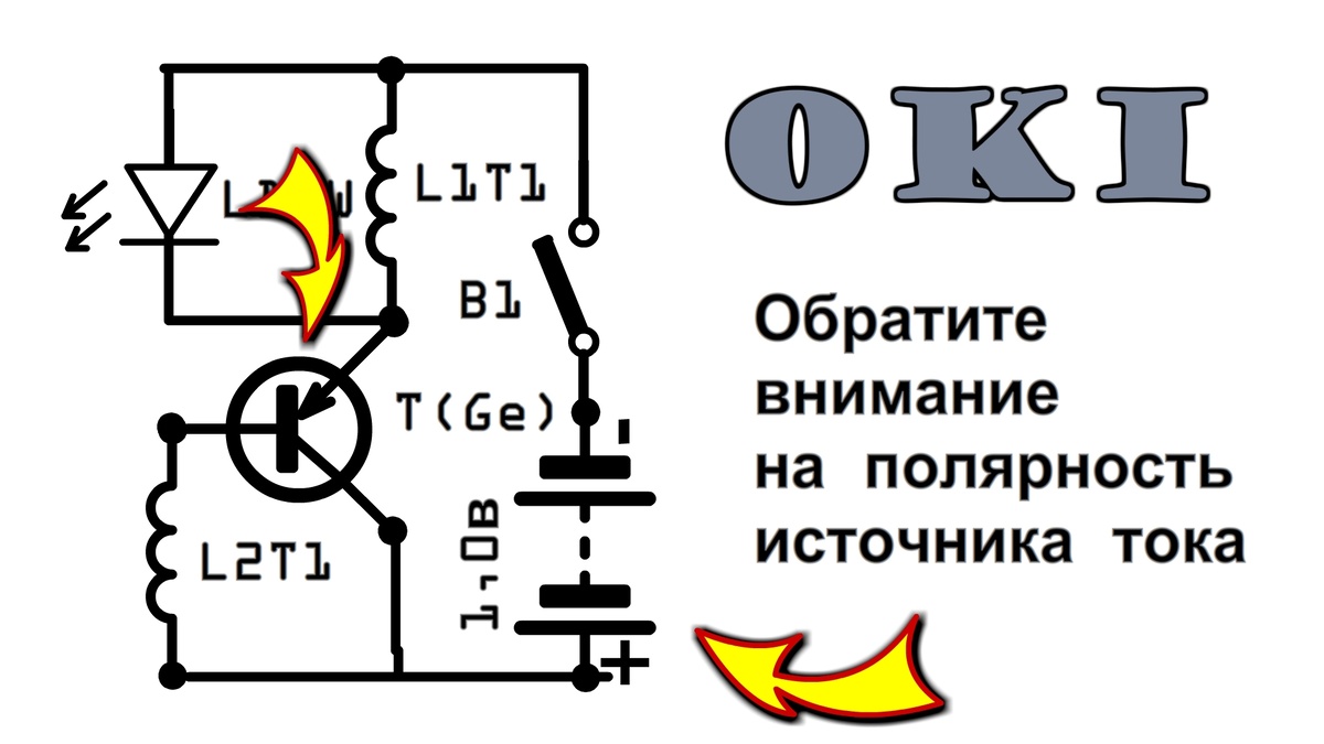 Электронные схемы от Компанец Дмитрия