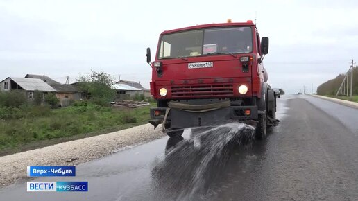 В Верх-Чебуле отремонтировали главную дорогу