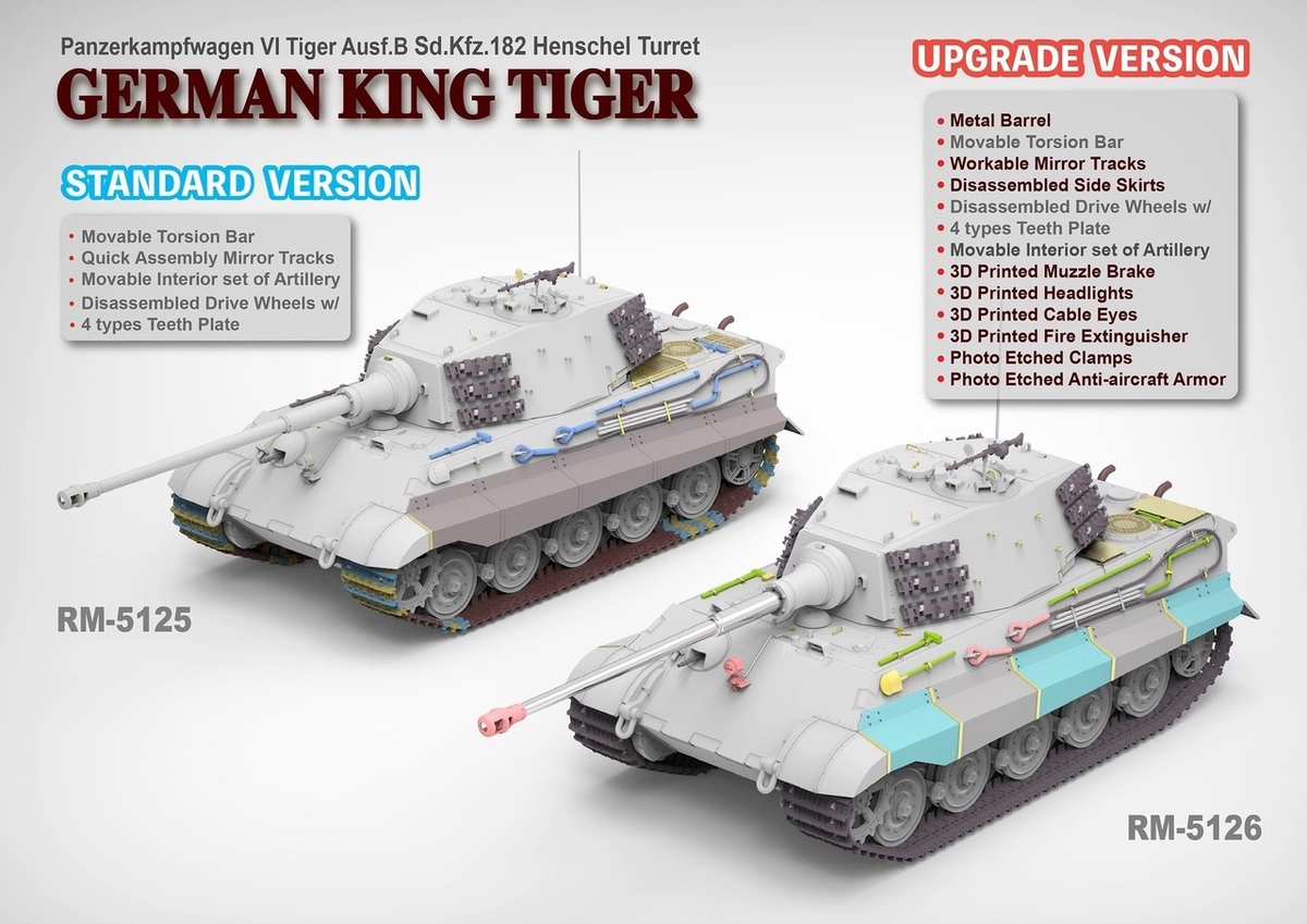 Немецкий танк «Tiger Ausf.B»