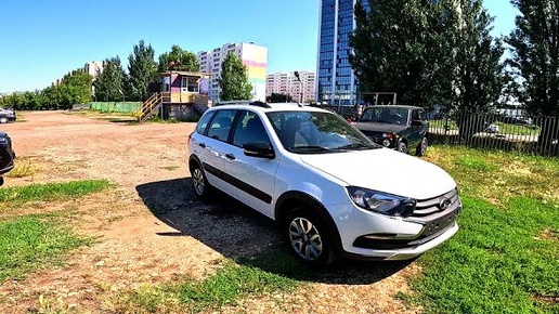 2023 LADA GRANTA CROSS COMFORT ЧТО НОВОГО?