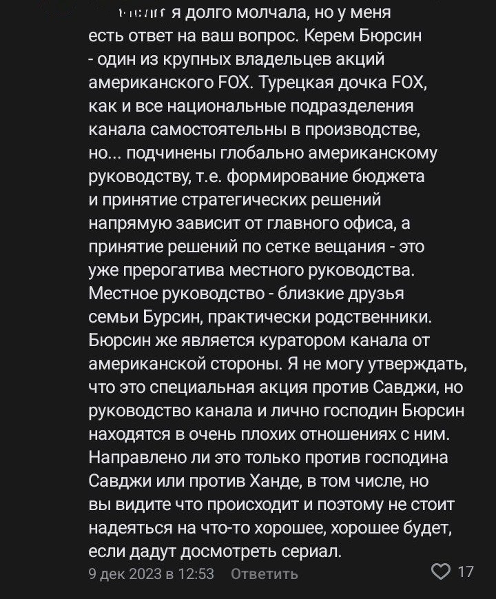 Источник - социальная сеть VK . 