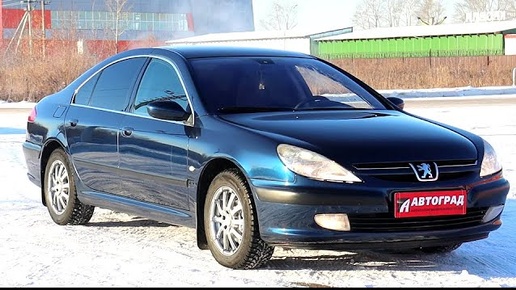 Peugeot 607 БИЗНЕС-КЛАСС! КАМРИ НЕ НУЖНА! ТЕСТ-ДРАЙВ И ОБЗОР.