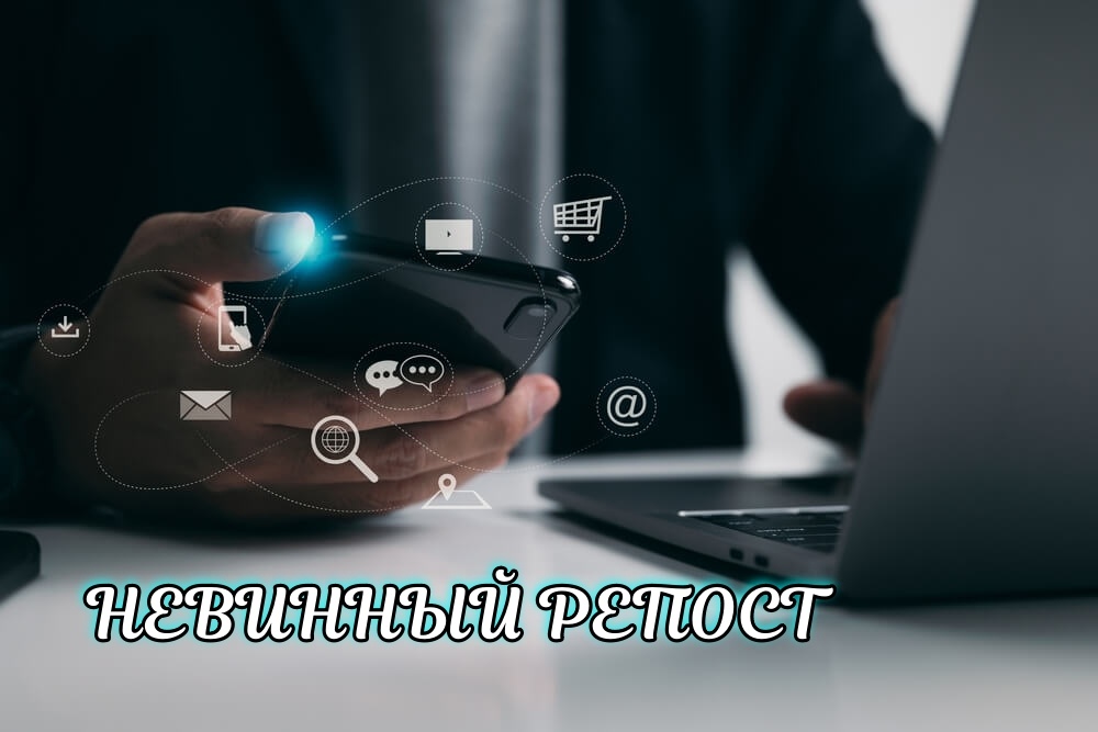 Женщина репостнула в WhatsApp ссылку на магазин и получила штраф за рекламу