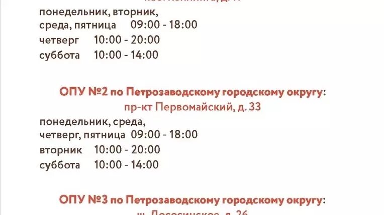     Источник: https://vk.com/wall-96202416_82476