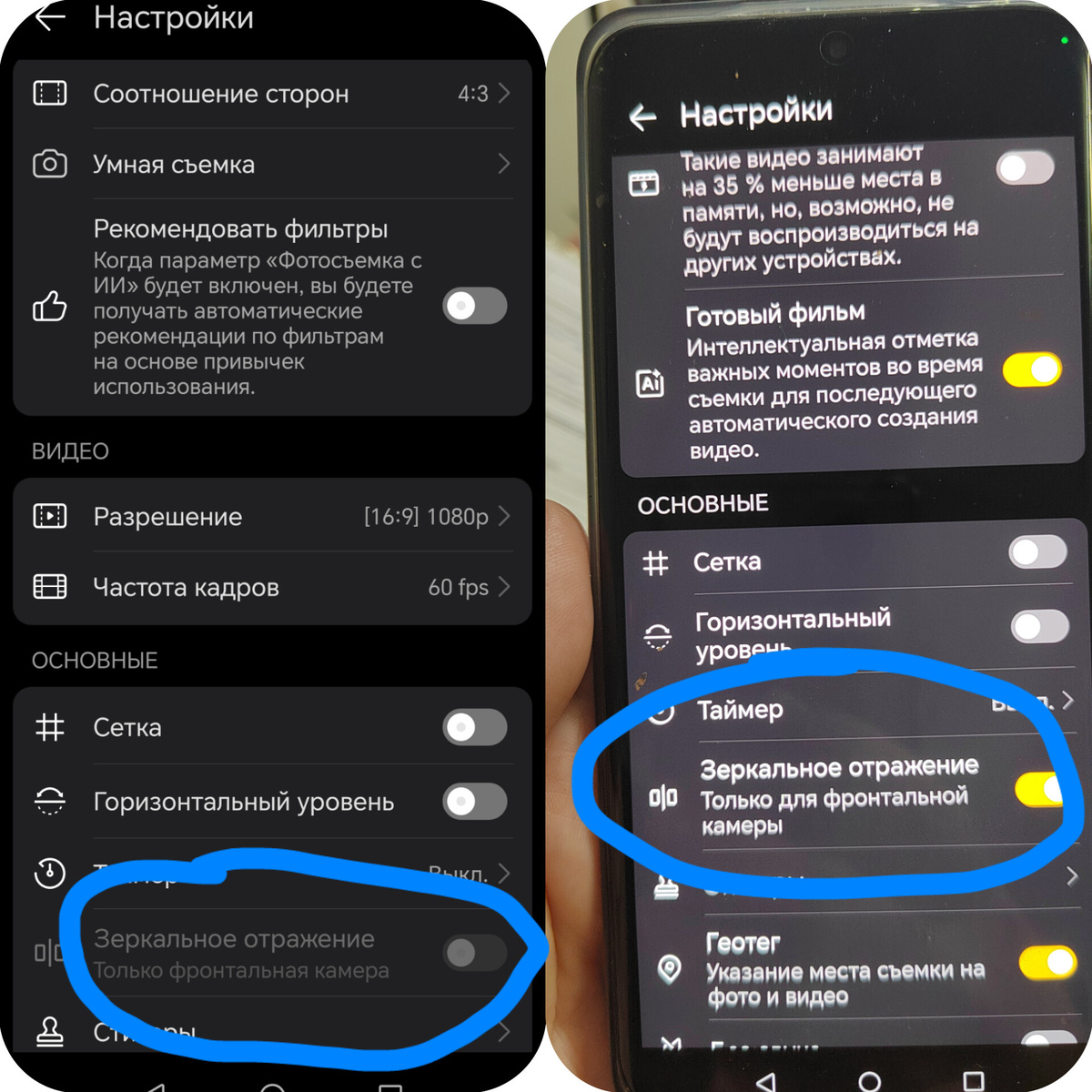 Фото автора. 