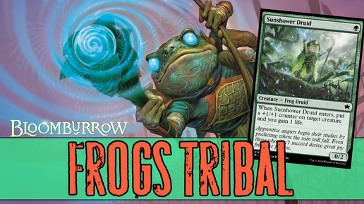 КВА-КВА! Лягушки! MTG Arena Frogs Tribal aggro Bloomburrow Standard DECK GUIDE