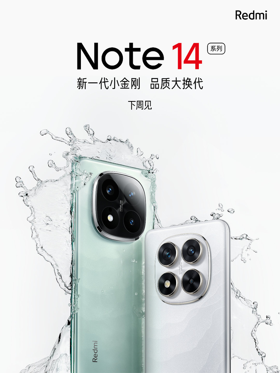 Постер Redmi Note 14