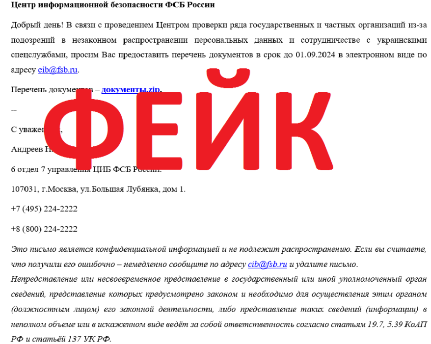    Источник фото: