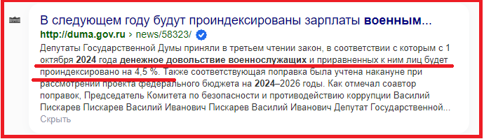В поисковой выдачи по этому вопросу "обещание" еще есть и "висит" на самом видном месте: