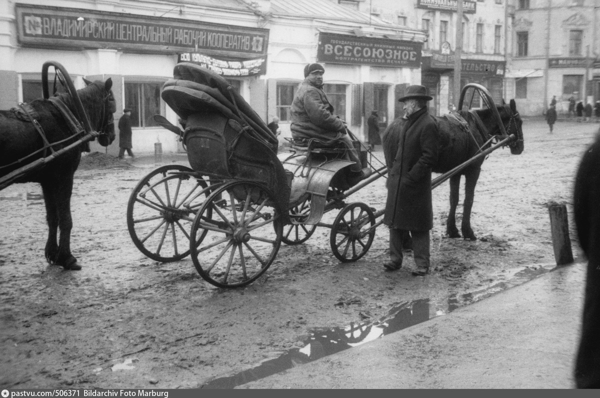 Типичный "Ванька" 