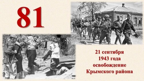    Фото: пресс-служба администрации Крымского района